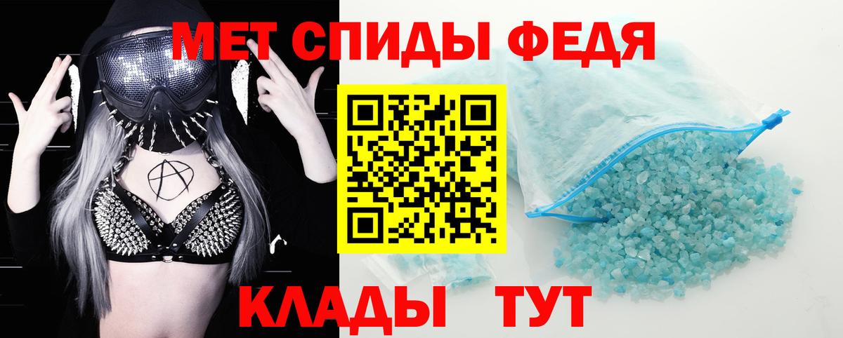 ГАШИШ  Альфа ПВП СК кристаллы  Cocaine  МЕТАМФЕТАМИН  Меф МЯУ МЯУ  Мефедрон кристаллы  Соликамск  Вход с VPN  Канабис  Гашиш 