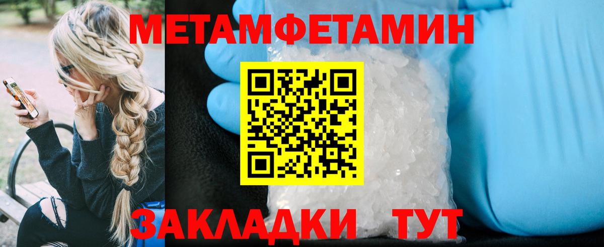 Амфетамин Розовый  Вход с VPN  АМФ  Соликамск 