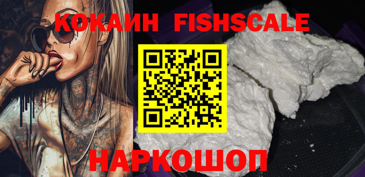 Cocaine Перу Соликамск