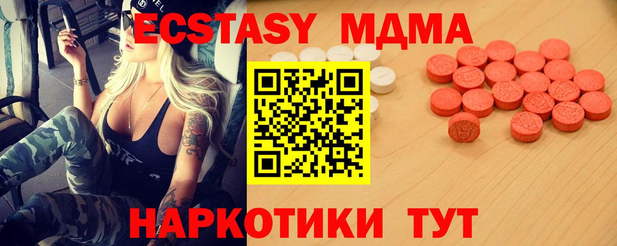Соликамск  ЭКСТАЗИ  Экстази бентли  Вход с VPN  Экстази диски 