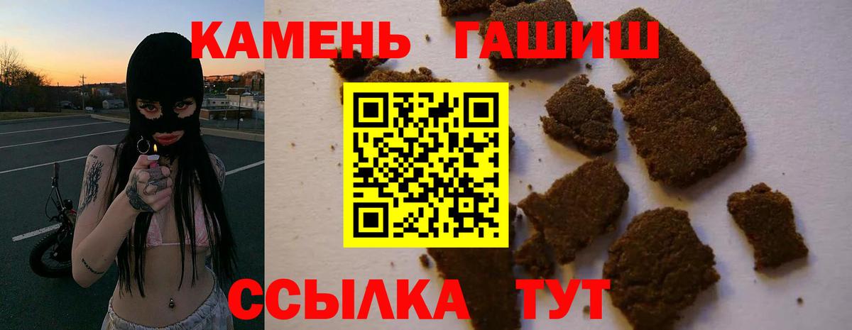 ГАШИШ Ice-O-Lator  Вход с VPN  Соликамск 