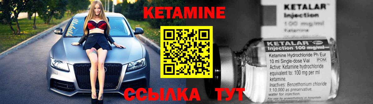 КЕТАМИН ketamine  Вход с VPN  КЕТАМИН VHQ  Соликамск 