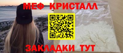 трава Гусь-Хрустальный