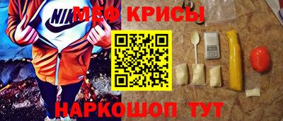 МДМА Гусев