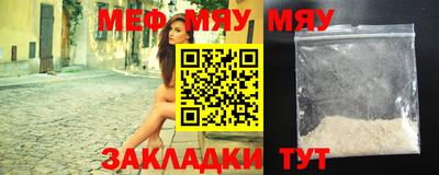 трава Гусь-Хрустальный