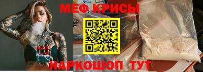 стаф Гусиноозёрск