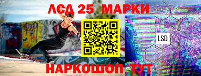 МДМА Гусев