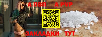 МДМА Гусев