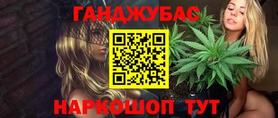 МДМА Гусев