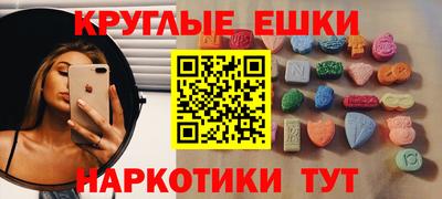 МДМА Гусев