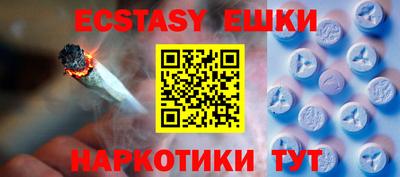трава Гусь-Хрустальный