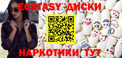 стаф Гусиноозёрск