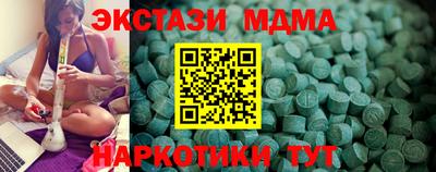 МДМА Гусев