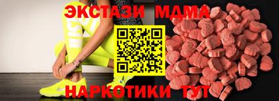 МДМА Гусев