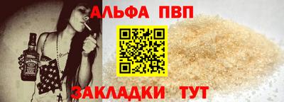 стаф Гусиноозёрск