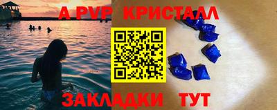 стаф Гусиноозёрск