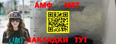 стаф Гусиноозёрск