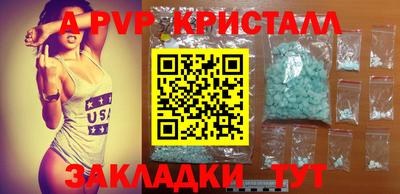 стаф Гусиноозёрск