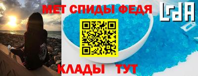трава Гусь-Хрустальный