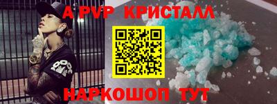 стаф Гусиноозёрск