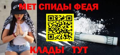 стаф Гусиноозёрск