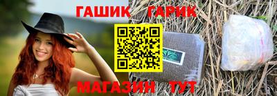 трава Гусь-Хрустальный