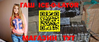 стаф Гусиноозёрск