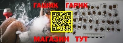 трава Гусь-Хрустальный
