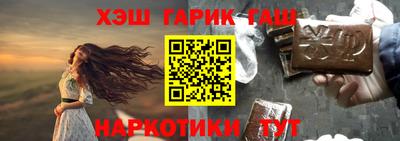 трава Гусь-Хрустальный