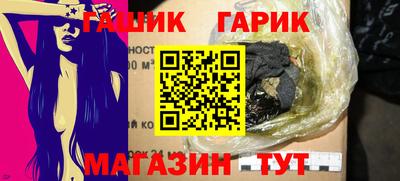 стаф Гусиноозёрск