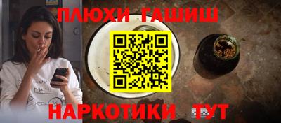 стаф Гусиноозёрск
