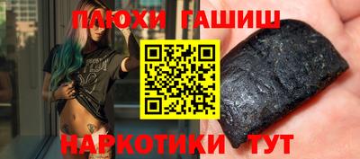 стаф Гусиноозёрск