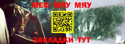МДМА Гусев