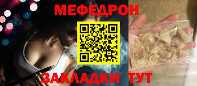 стаф Гусиноозёрск