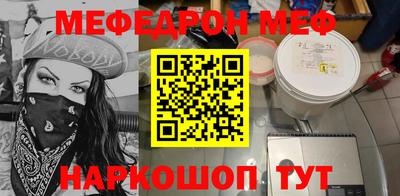 трава Гусь-Хрустальный