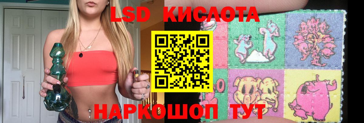 LSD-25 экстази ecstasy  LSD-25 экстази кислота  LSD-25 экстази  Вход с VPN  Соликамск 