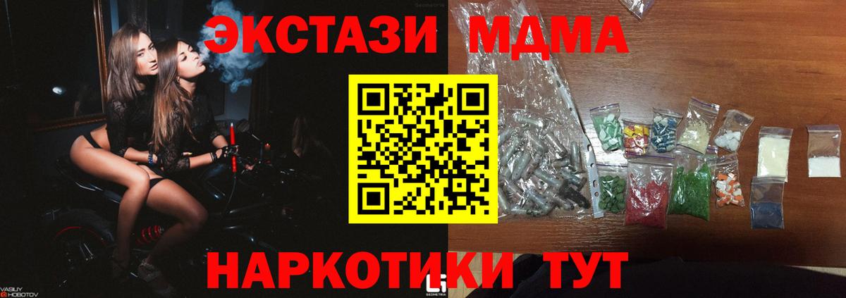 МЕФ Соликамск