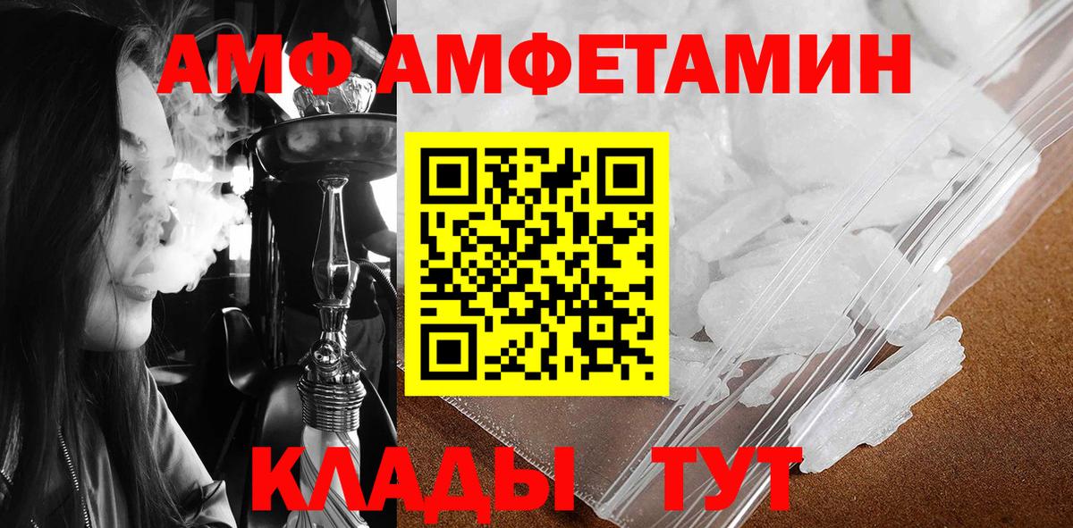 Метамфетамин витя Соликамск