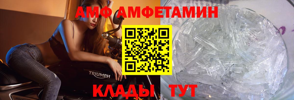 Соликамск  Метамфетамин пудра  Вход с VPN 
